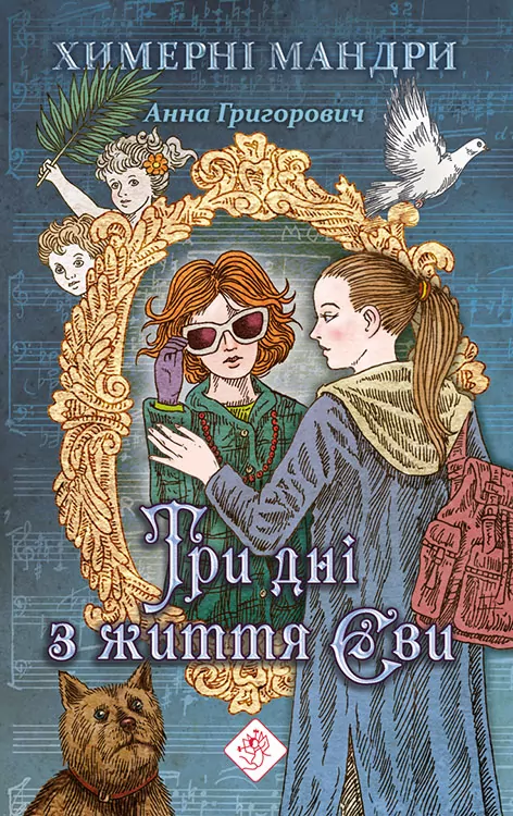 Trzy dni z życia Ewy w.ukraińska - tantis.pl