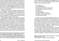 A na końcu nic? O zmartwychwstaniu i życiu.. - tantis.pl
