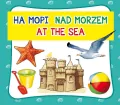 Nad morzem. At the sea - tantis.pl