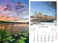 Kalendarz 2026 ścienny Pejzaże - tantis.pl