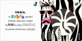 Uwaga! Zebra - tantis.pl