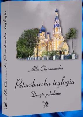 Petersburska trylogia. Drugie pokolenie. Tom 2
