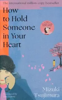 How to Hold Someone in your Heart - tantis.pl