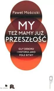 My też mamy już przeszłość - tantis.pl