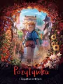 Zagadkowe zniknięcie. Pozytywka. Tom 4 - tantis.pl