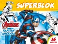 Superblok. Marvel Avengers Kapitan Ameryka - tantis.pl