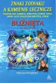 Bliźnięta - znaki zodiaku a kamienie lecznicze - tantis.pl