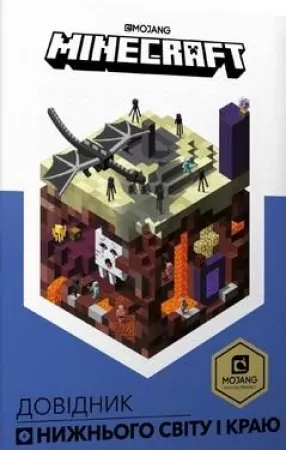 Minecraft. Przewodnik po zaświatach i krawędzi. Wersja UA - tantis.pl