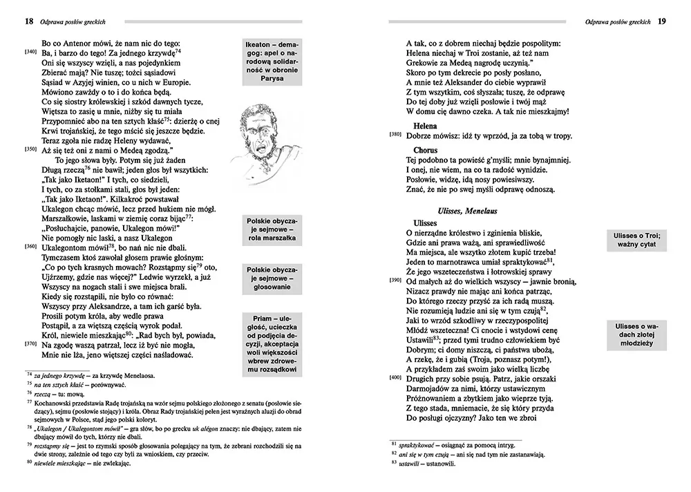 Odprawa posłów greckich. Wydanie z opracowaniem i streszczeniem - tantis.pl