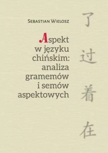 Aspekt w języku chińskim: Analiza gramemów.. - tantis.pl