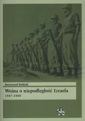 Wojna o niepodległość Izraela 1947-1949