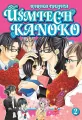 Uśmiech Kanoko. Tom 2 - tantis.pl