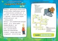 Dyktanda z humorem do uzupełnienia i pisania ze słuchu. Klasa 3 - tantis.pl