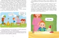 Jak to będzie w szkole? - tantis.pl