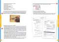 Repetytorium. Szkoła podstawowa. Wiedza o społeczeństwie - tantis.pl