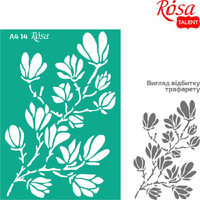 Szablon samoprzylepny wielokrotnego użytku magnolia21x29.7cm - tantis.pl