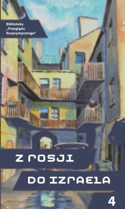 Z Rosji do Izraela cz.4 - tantis.pl