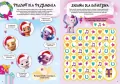 My Little Pony. Nowe pokolenie. Zimowy zeszyt zadań z naklejkami - tantis.pl