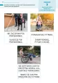Odkrywamy i poznajemy Świat Zima - tantis.pl