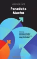 Paradoks macho - tantis.pl