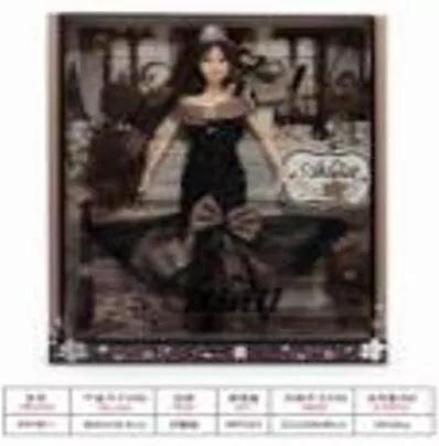 Lalka WX146-1 - tantis.pl