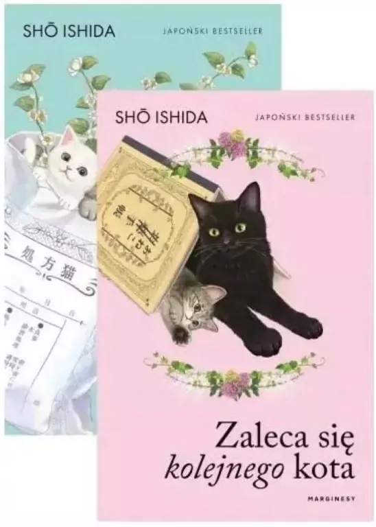 Pakiet: Zaleca się kota / Zaleca się kolejnego... - tantis.pl