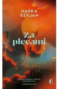 Za plecami - tantis.pl