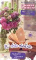 Karnet Urodziny - tantis.pl