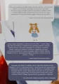 Nazywam się Miłość - tantis.pl
