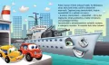 Statki. Samochodzik Franek - tantis.pl