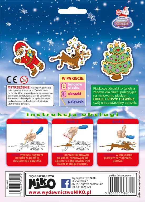 Piaskowe obrazki. Pakiet świąteczny nr 1 - tantis.pl