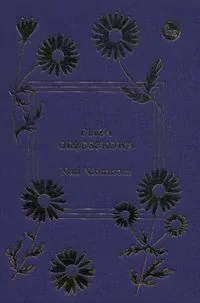 Nad Niemnem - tantis.pl