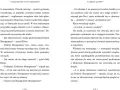 Gabinet gadów. Seria niefortunnych zdarzeń. Tom 2 - tantis.pl