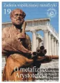 Zadania współczesnej metafizyki. Tom 19 - tantis.pl
