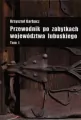 Przewodnik po zabytkach województwa lubuskiego. Tom 1 - tantis.pl