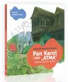 Pan Karol i jego Atma" - tantis.pl