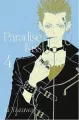 Paradise Kiss. Tom 4 - tantis.pl