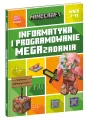 Minecraft. Informatyka i programowanie - tantis.pl