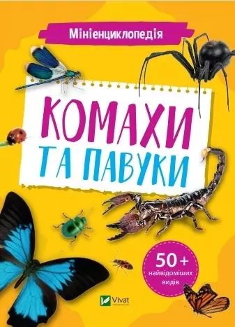 Mini encyclopedia. Insects and spiders w.ukraińska - tantis.pl