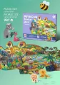 Puzzle 287 afrykańska sawanna - tantis.pl