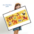 CzuCzu. Puzzle. Hau Pieski dla dzieci 3+ - tantis.pl