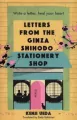 Letters from the Ginza Shihodo Stationery Shop wer. angielska - tantis.pl