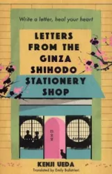 Letters from the Ginza Shihodo Stationery Shop wer. angielska