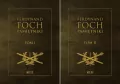 Pamiętniki 1914-1918 T.I-II - tantis.pl