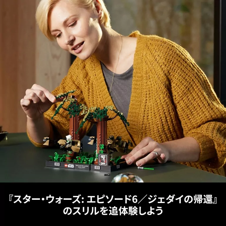 LEGO® Star Wars™. Diorama: Pościg na ścigaczu przez Endor™. 75353 - tantis.pl