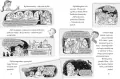 Ale historia... Mikołaju, sam ruszyłeś Ziemię? - tantis.pl