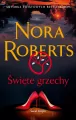 Święte grzechy - tantis.pl
