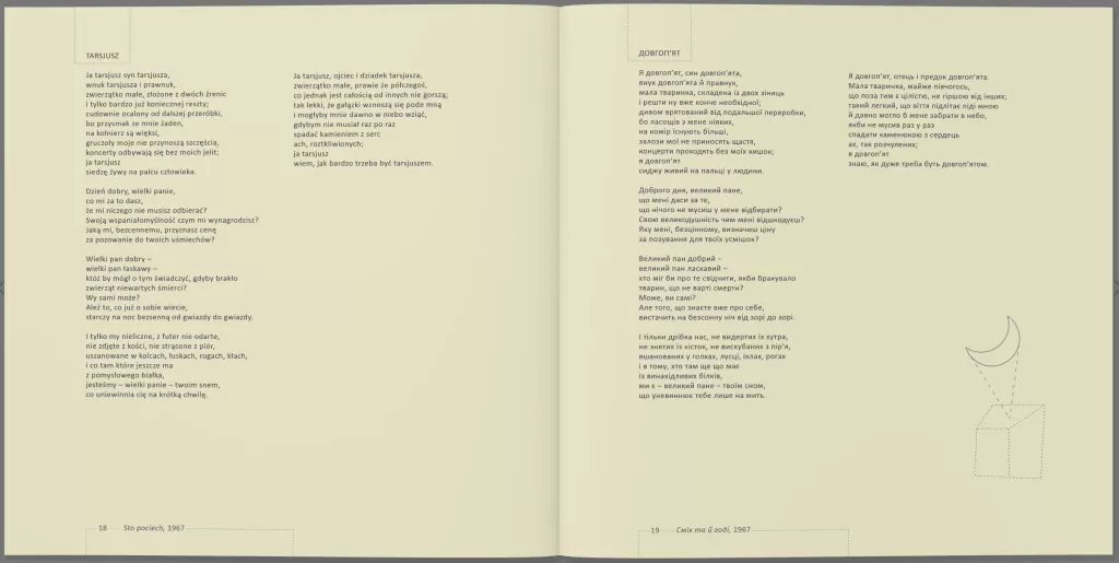 Może to wszystko - tantis.pl