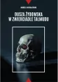 Dusza żydowska w zwierciadle Talmudu - tantis.pl