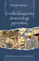 Źródła klasycznej demonologii japońskiej - tantis.pl